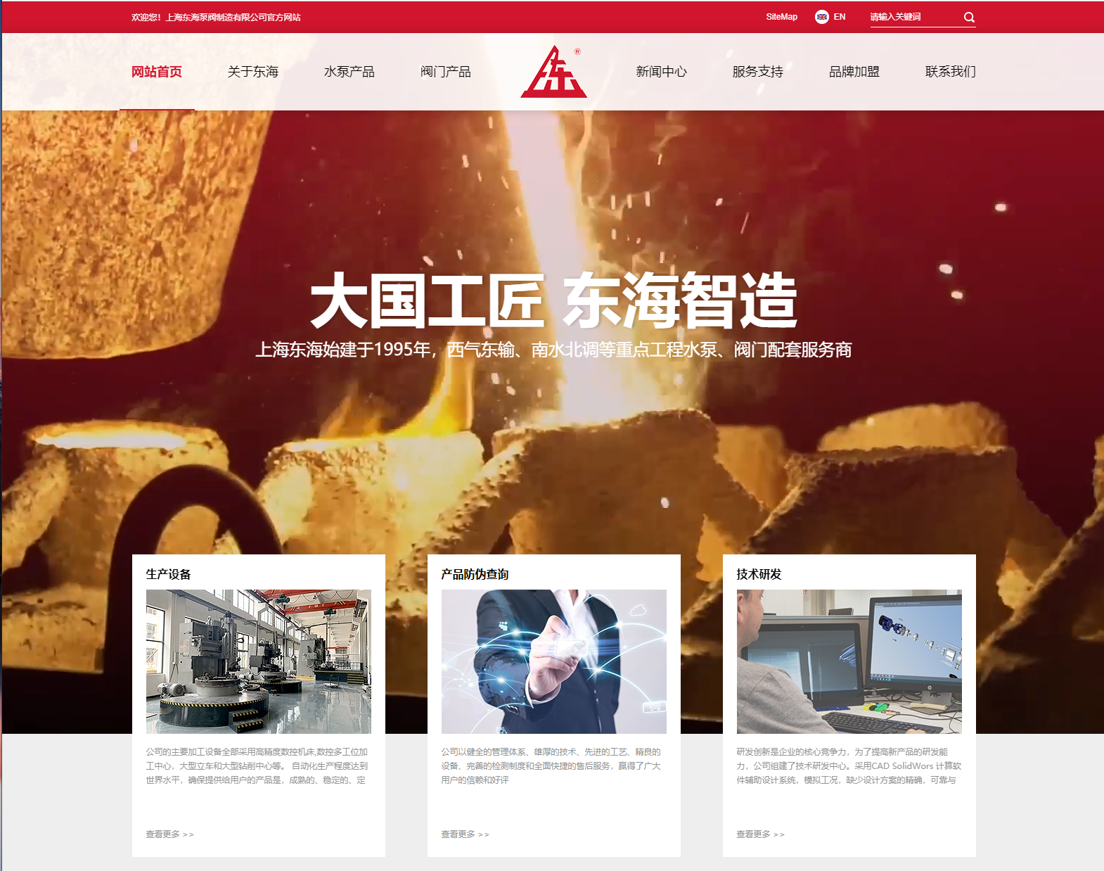 米兰官方站网页版-米兰online中国新版本官网上线测试
